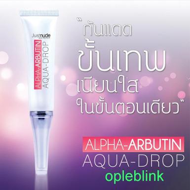 Justnude Aqua-Drop